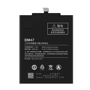 Аккумулятор (батарея) BM47 для телефона Xiaomi Redmi 3, Redmi 3S, Redmi 3X, Redmi 3 Pro, Redmi 4X, 3.85В, 4000мАч