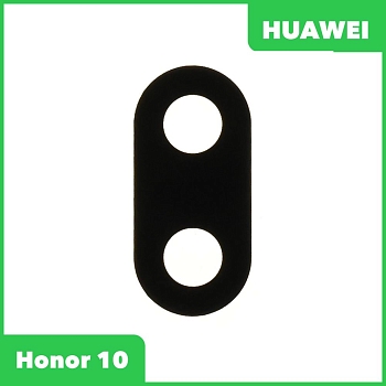 Стекло основной камеры для Huawei Honor 10, черный