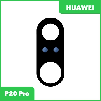 Стекло основной камеры для Huawei P20 Pro, черный