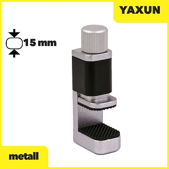 Струбцина YAXUN Screen Press Clip (метал)