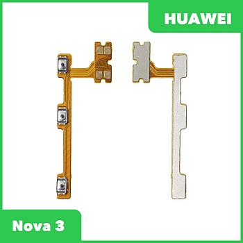 Шлейф кнопок громкости и кнопки включения для Huawei Nova 3