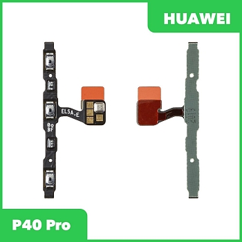 Шлейф/FLC для Huawei P40 Pro на кнопки громкости/включения